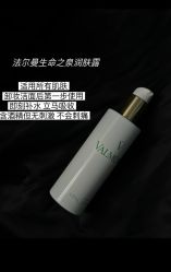 -半岛故事·法儿曼抗衰·indiba中心
