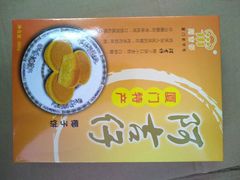 -阿吉仔(大元路店)
