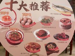 -金鼎轩(方庄店)