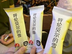 -很久以前羊肉串(打浦路店)