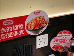 -必点海鲜·鲅鱼水饺(鞍山西道店)