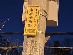 -中国农业博物馆