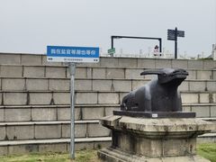 -观潮胜地公园