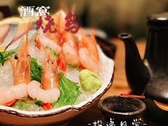 -酒窝烧鸟(科华街店)