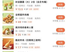 -德克士(宽甸店)