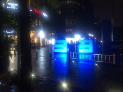 -文三里屯面馆(三里屯店)