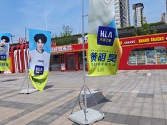 -万达广场(无锡滨湖店)