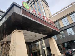 -兴芮温泉度假区