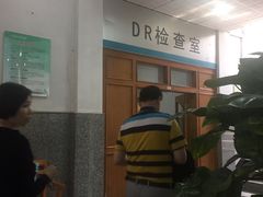 -悦检(中山大学孙逸仙纪念医院体检中心)