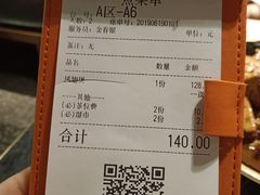 账单-胖哥俩肉蟹煲(龙华星河iCO店)