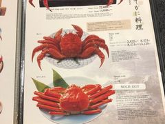 -蟹料理 北海道かに将軍(札幌本店)