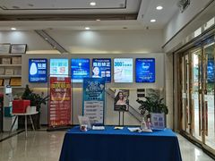 -牙易美口腔连锁(圣堂店)
