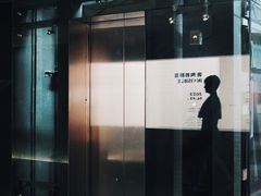 -知美术馆