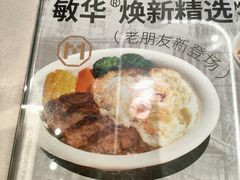 -敏华冰厅(平安金融中心店)