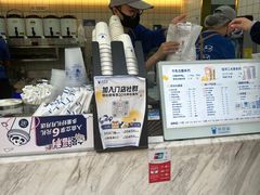 -茶百道(呼家楼店)