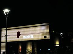 -古京·臻致料理(月湖店)
