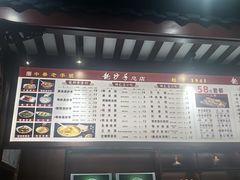 -龙抄手(春熙路总店)
