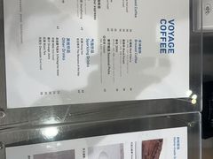 -VOYAGE COFFEE 咖啡烘焙工坊店(798艺术区店)