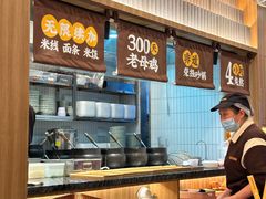 -王春春鸡汤饭(上海中海环宇城店)