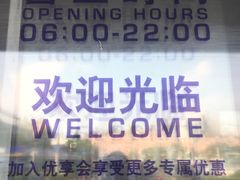-麦德龙(闵行店)