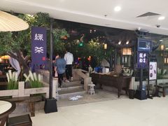 -绿茶餐厅(乐峰广场店)