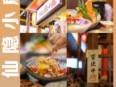 -仙隐小鹿中华料理(南宁万象城店)