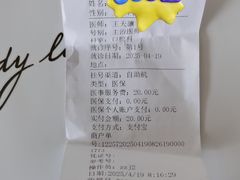 -北京地坛口腔门诊部