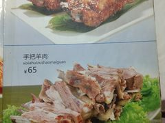 -西夏回族烧麦馆(牡丹街店)