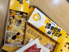 -City1+1城市比萨(国商卫星广场店)