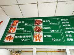 -大益烤鸡