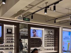 -宝岛眼镜·星创视光中心(中泰店)