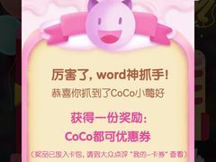 -CoCo都可(常德路店)