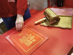 -北京工艺美术博物馆