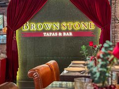 -BROWNSTONE布朗石西班牙餐厅(富城店)