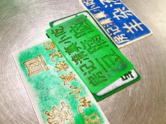 -北京清真房记小吃店