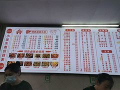 -小吴水煮(羊子巷店)
