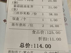 -聚福宝合苑食府(南头镇店)