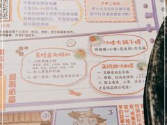 -哥老官重庆美蛙鱼头(龙湖杭州金沙天街店)