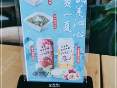 -嘉和一品粥(方庄店)