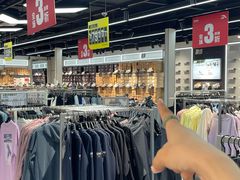-五环Outlets(高新工厂店)