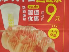 -味多美蛋糕(马家堡永辉店)