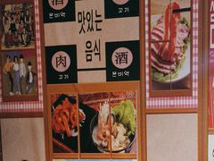 -小米烤肉·和牛原切-创意韩料(东关店)