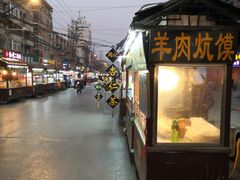 -西司夜市