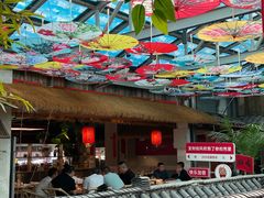 -田园印象·成都土菜院子(华阳店)