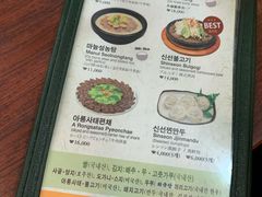 菜单-神仙雪浓汤(明洞店)