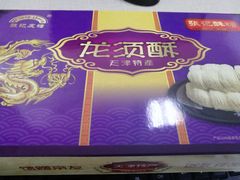 -桂发祥·直营(本溪路店)