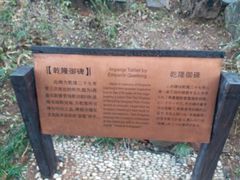 -香雪海