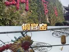 -靖港古镇