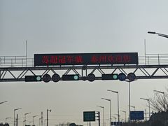 -梅园