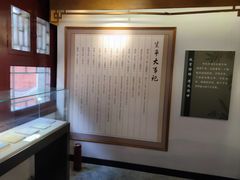 -于谦祠